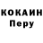 А ПВП кристаллы MELISA CARTOON