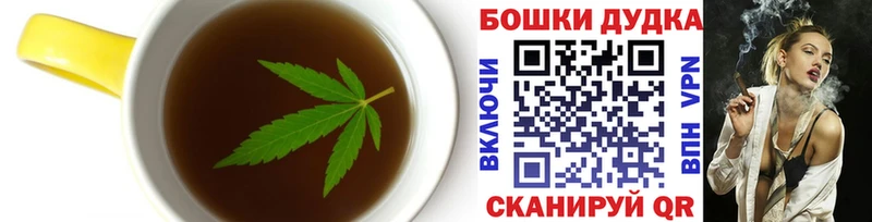 Печенье с ТГК марихуана  Козловка 