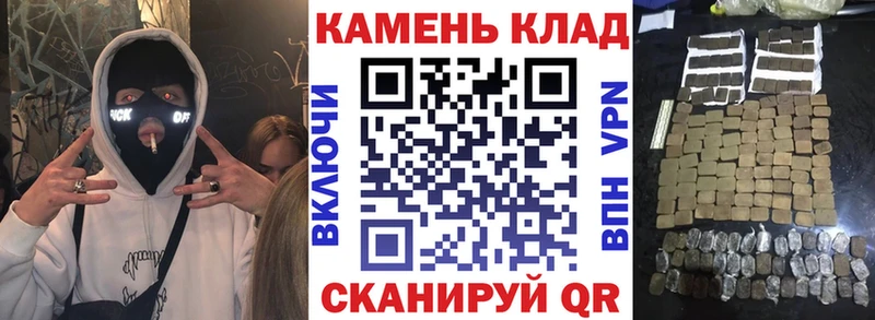 ОМГ ОМГ как войти  Козловка  нарко площадка официальный сайт  ГАШИШ hashish 