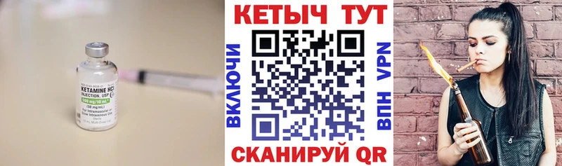 КЕТАМИН VHQ  где найти   Козловка 