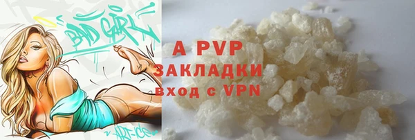 меф Алексин