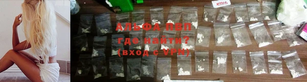 меф Алексин