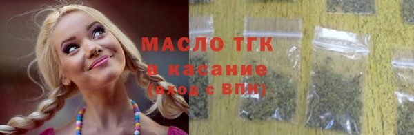 тгк Абдулино