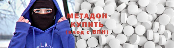 меф Алексин