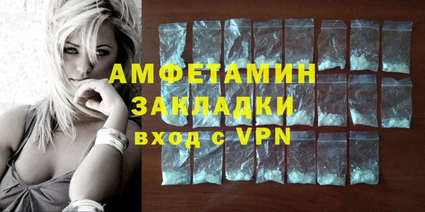 мет Алексеевка