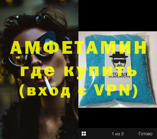 мет Алексеевка