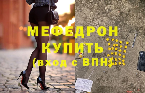 меф Алексин