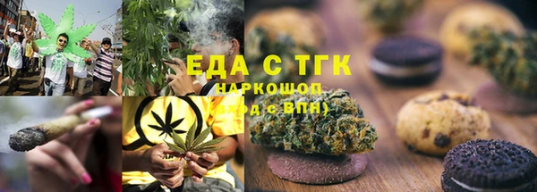 меф Алексин