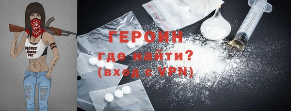 2c-b Рославль