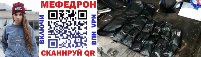 МЕФ мука Козловка