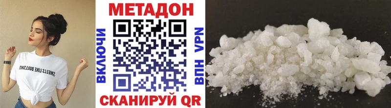 маркетплейс телеграм  Козловка  Метадон VHQ 