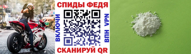Первитин винт  Козловка 