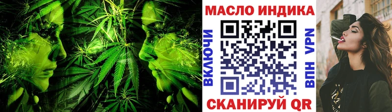 ТГК Wax  Козловка 